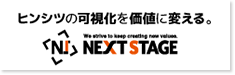 NextStage